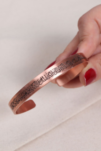 Nazar Duası Yazılı Saf Bakır Bilezik